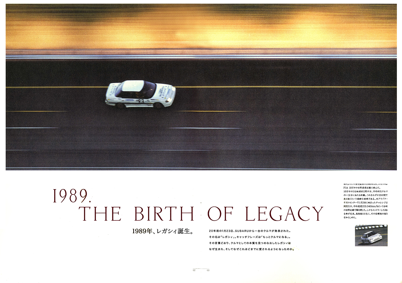 2000N8s 2009N1s The story of LEGACY vol.01(3)